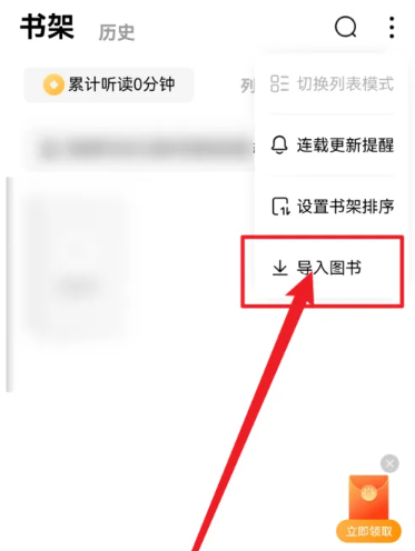 蛋花免费小说免费版截图