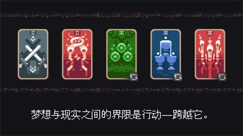 遭遇失落的卡牌截图