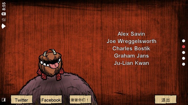 饥荒口袋版手游截图