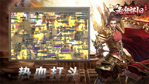 老鬼76怀旧小极品截图