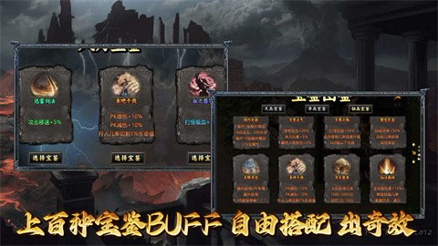 云染攻速高爆沉默截图