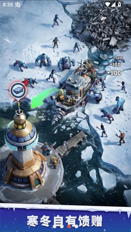 寒境庇护所手游截图