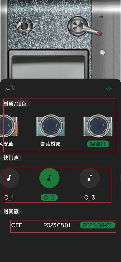 懒相机免费版截图