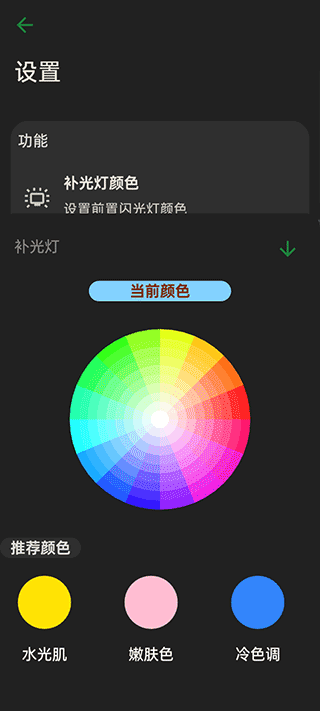 懒相机免费版截图