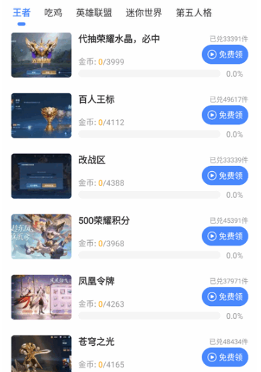 傲寒软件库安卓版截图