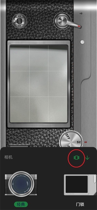 懒相机免费版截图