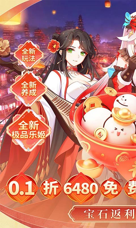 纯白和弦0.1折截图