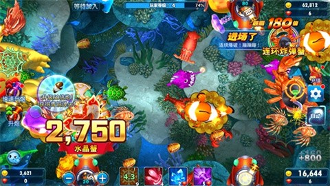 捕鱼大玩咖截图