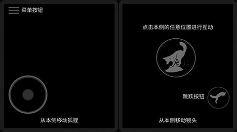 第一棵树官方正版截图