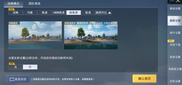 小马工具箱top截图