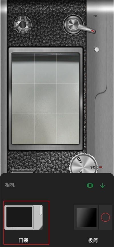 懒相机免费版截图