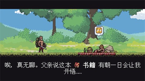 遭遇失落的卡牌截图