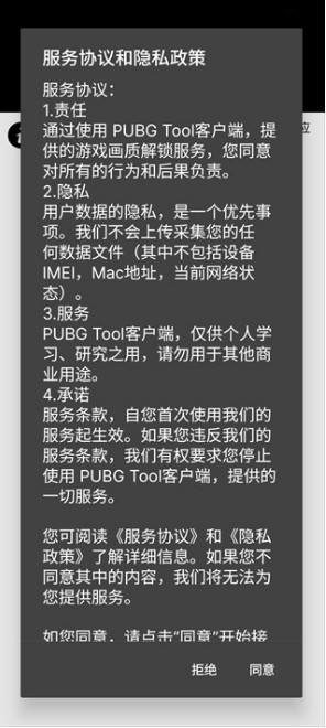 小马工具箱top截图