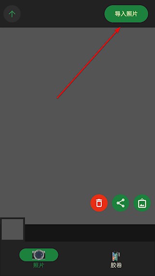 懒相机免费版截图