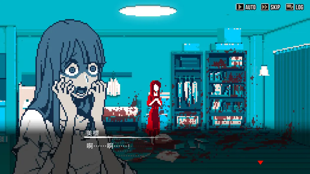 都市传说解体中心安卓版截图