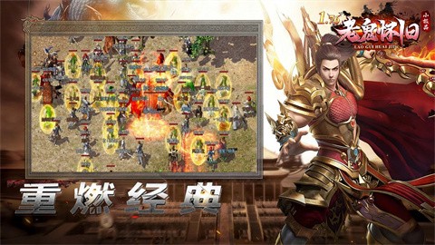 老鬼76怀旧小极品截图