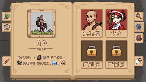 遭遇失落的卡牌截图