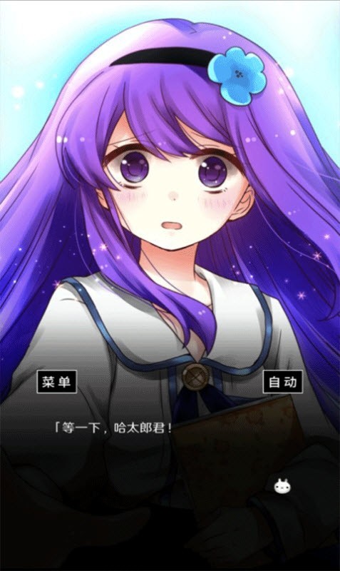 空虚日记汉化版截图