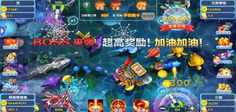 鑫鑫街机捕鱼截图