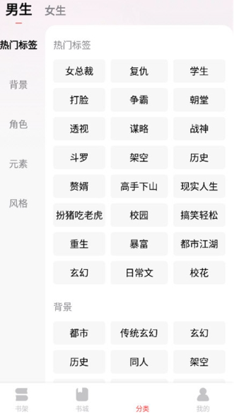 免费淘小说安卓版截图