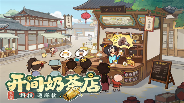 大店小二官方版截图