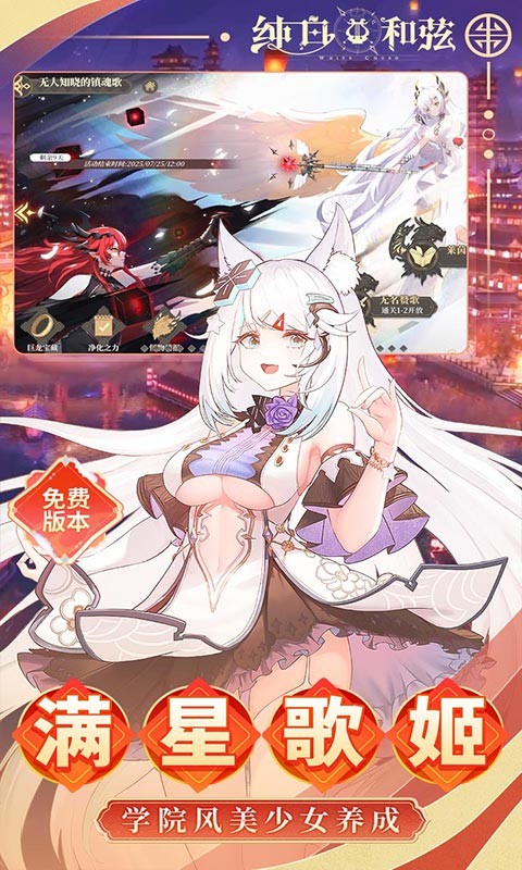 纯白和弦0.1折截图