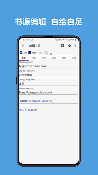 阅读App最新版截图