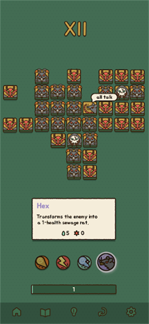 法力值即将耗尽截图