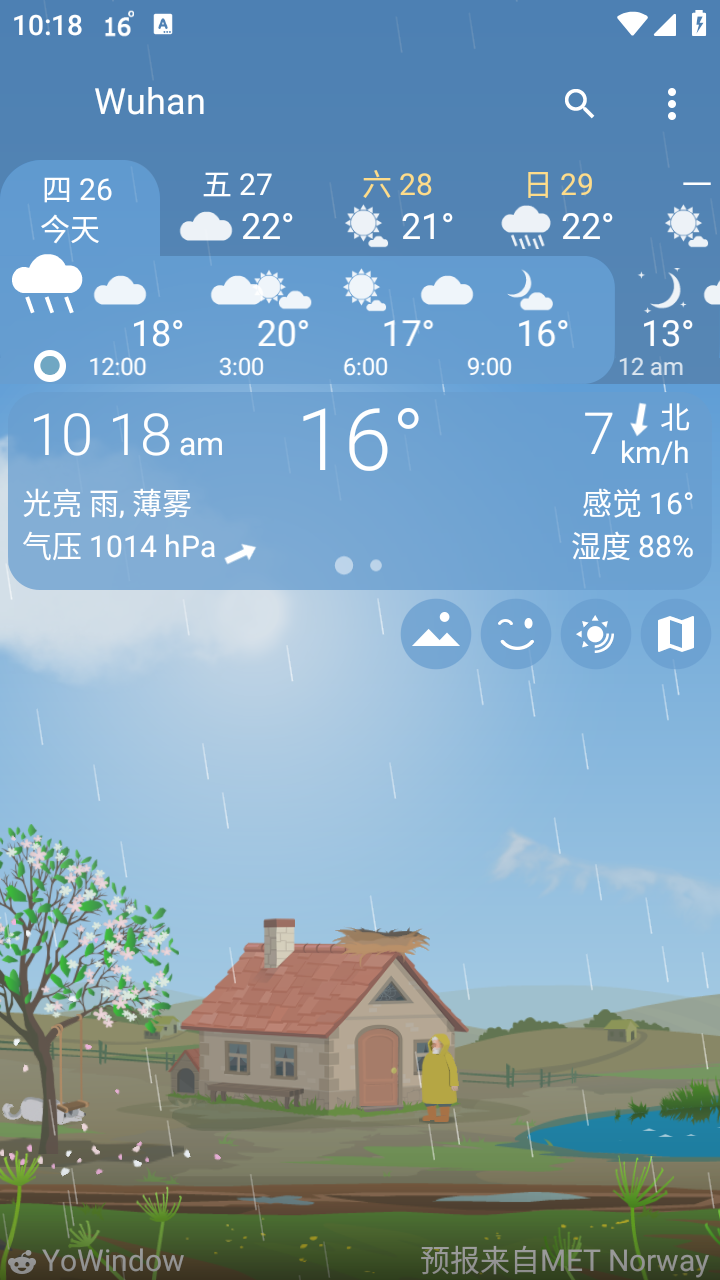 YoWindow天气截图