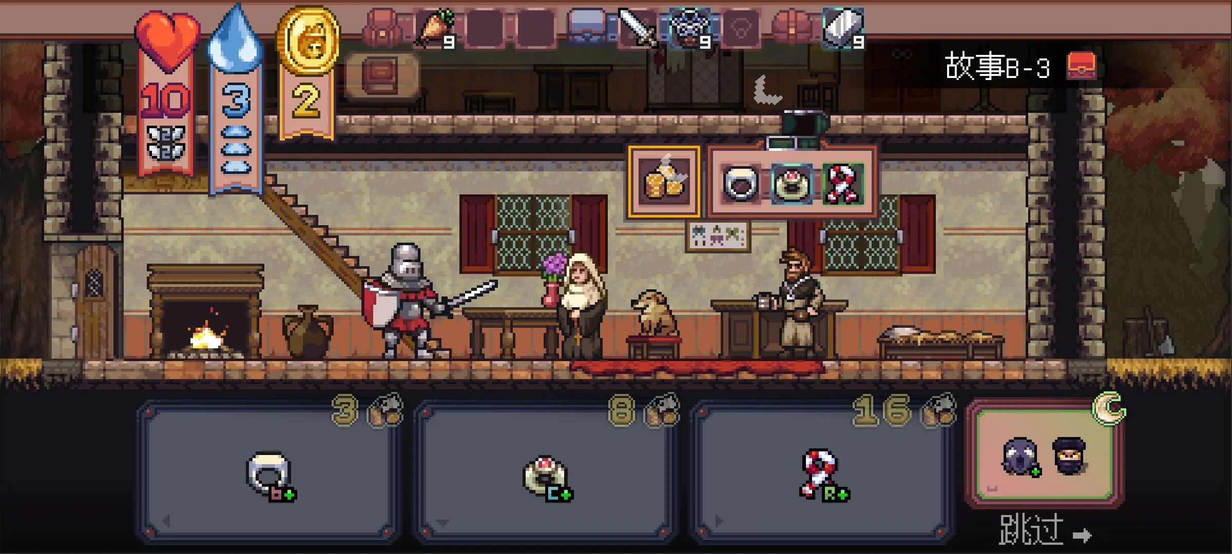 失落的塔罗牌截图