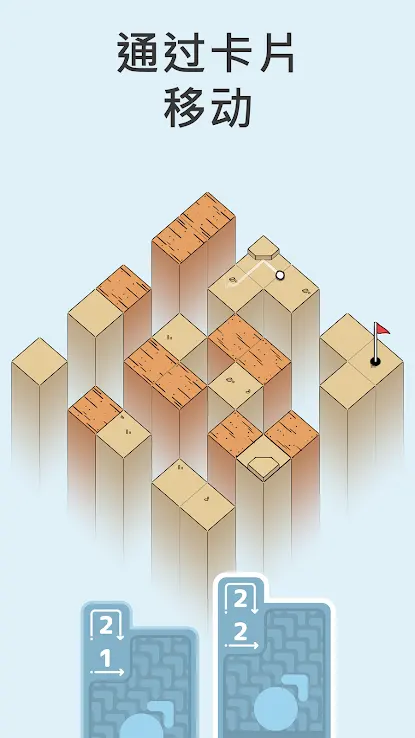 高尔夫之巅截图