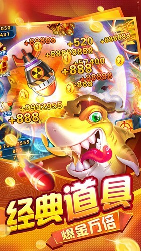 趣赢功夫捕鱼截图