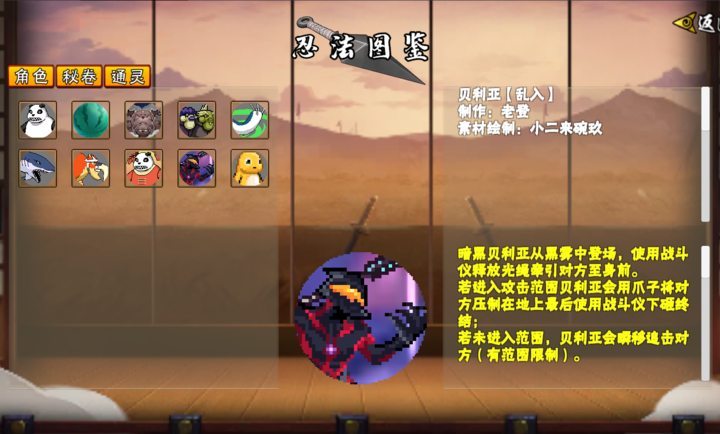 像素火影次世代白面具优化截图