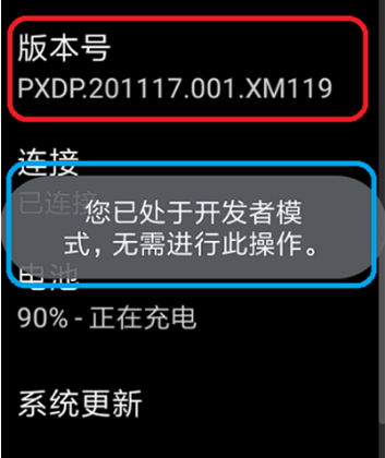 WearOS工具箱正版截图