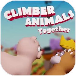 攀爬动物在一起安卓版