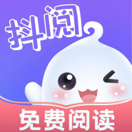 抖阅免费小说免费版