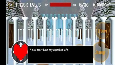 传说之下3DBOSS战截图