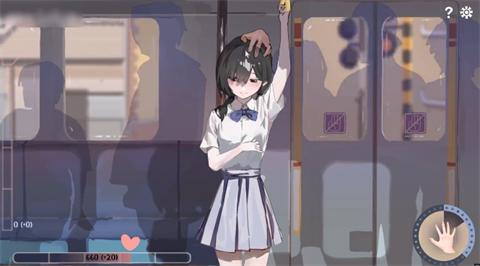 相遇电车始发站截图