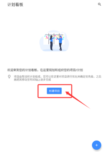 提醒事项安卓版截图