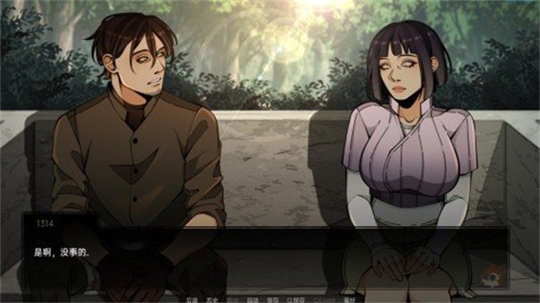 火影忍者忍者之主截图