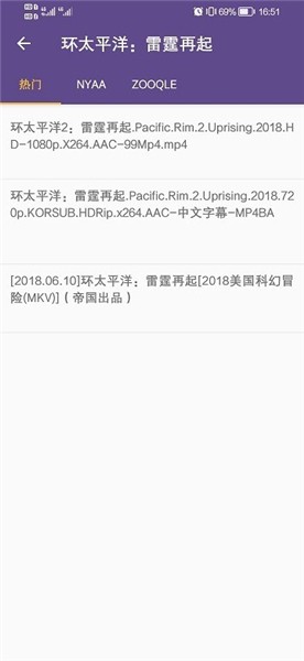 磁力猫cilimao截图