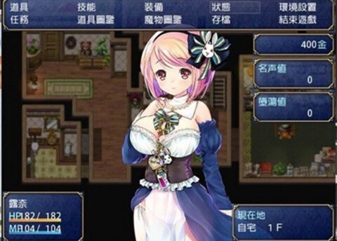 露奈的药店截图