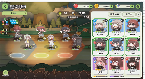 嘟嘟脸恶作剧国际版截图