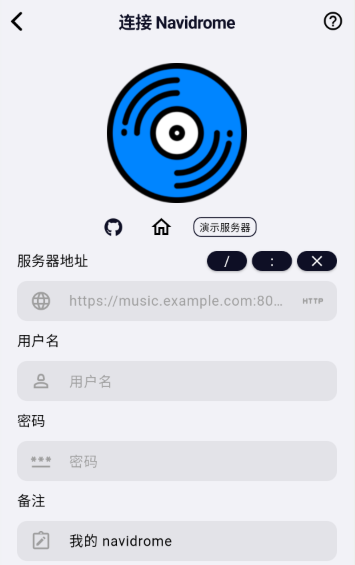 箭头音乐截图