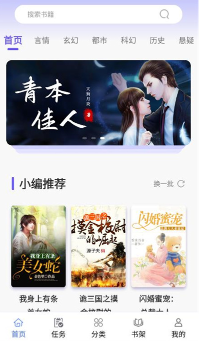 抖阅免费小说免费版截图