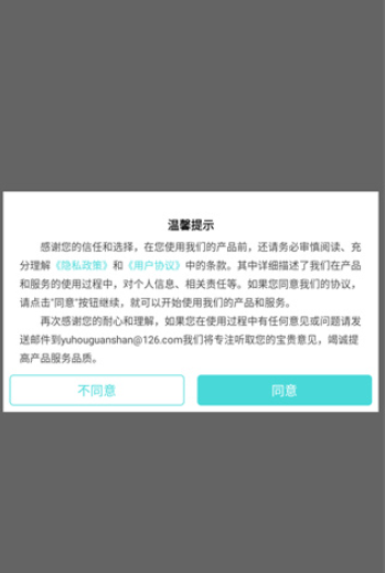 提醒事项安卓版截图