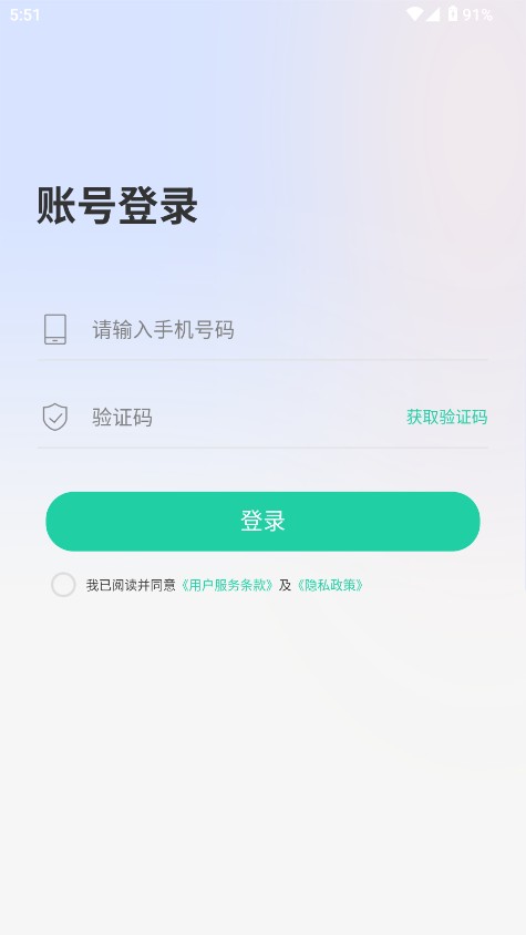 OneAI正版截图
