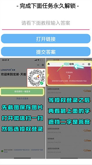 主题库pro仿苹果截图
