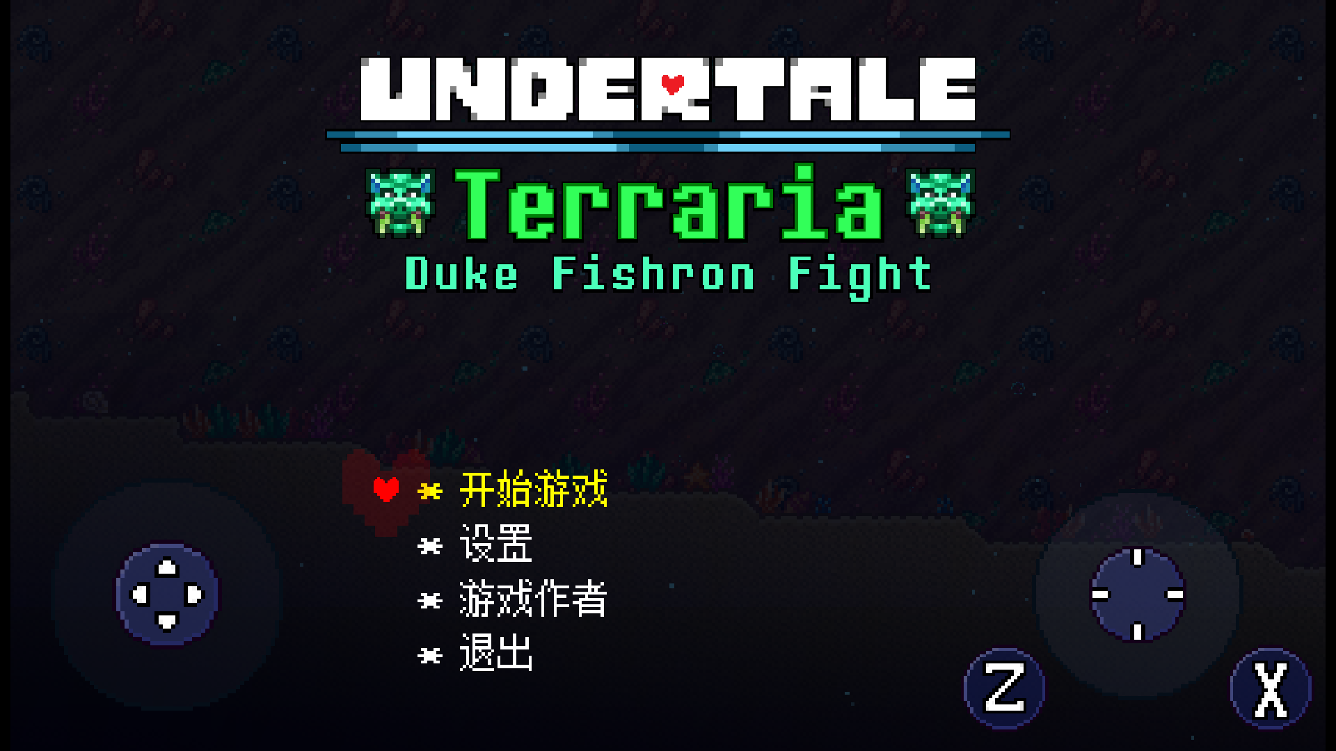 传说之下猪鲨手机版截图