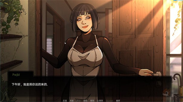 火影忍者忍者之主截图